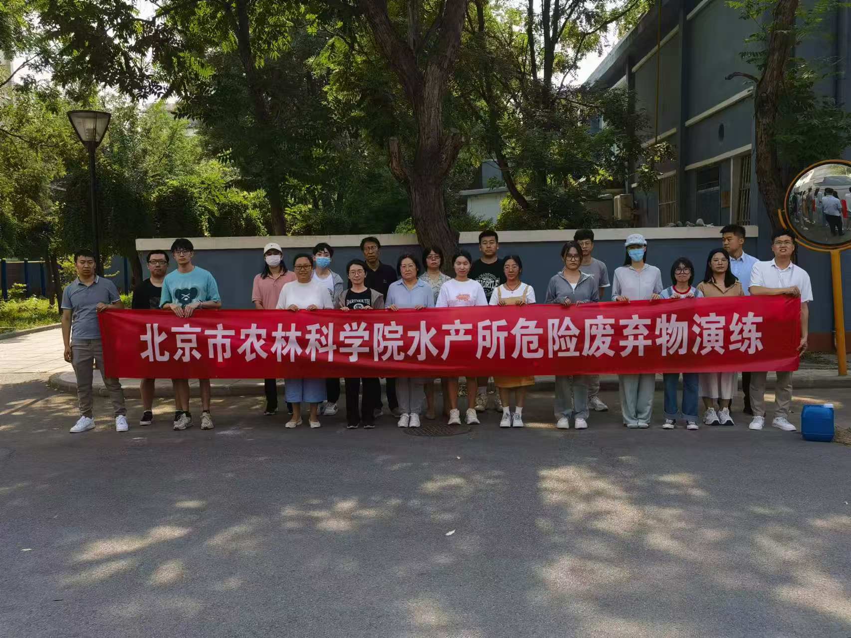 環晨博朗環保張總一行參加北京農林科學院危廢合規化處置培訓